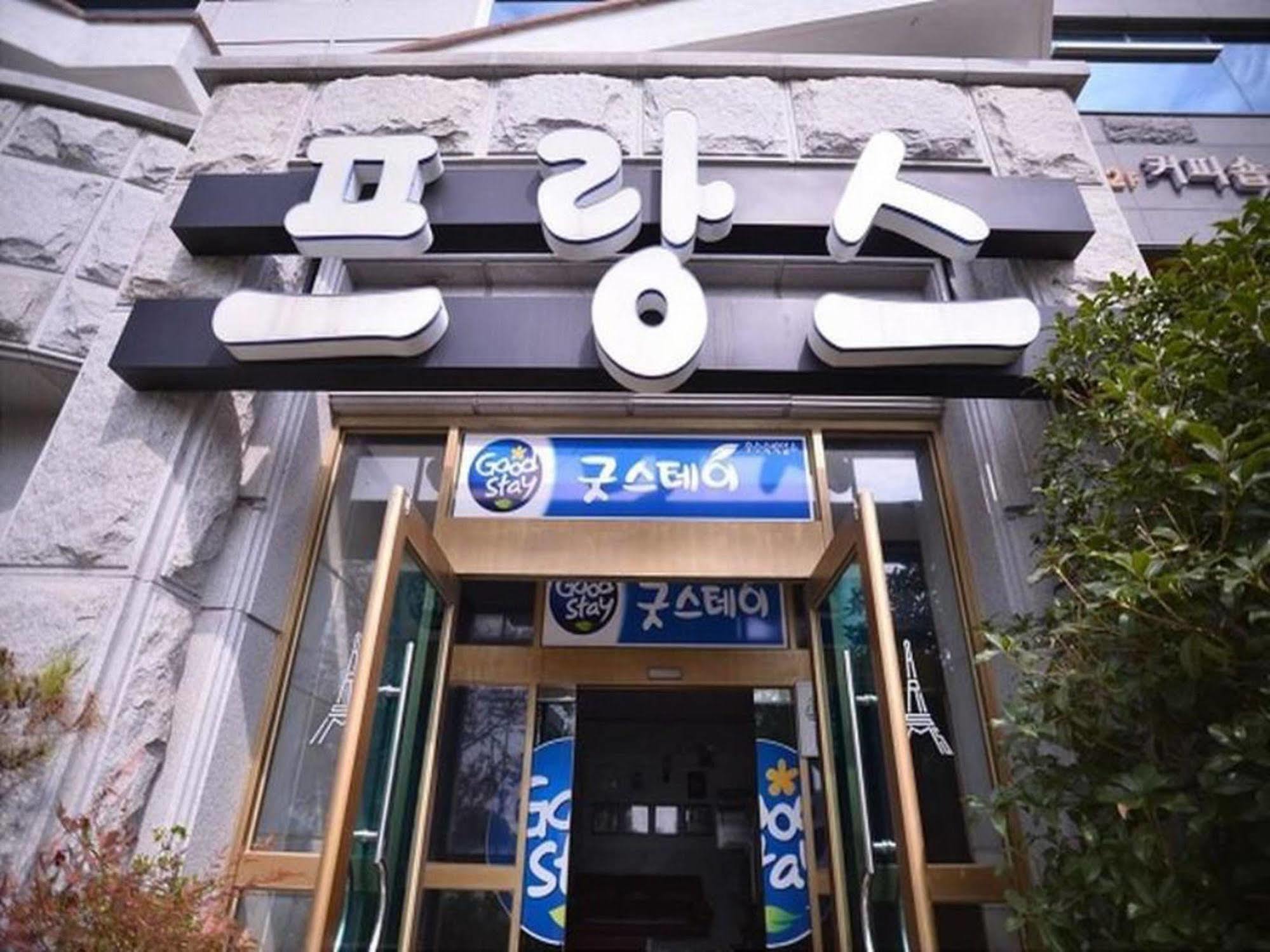 Am Ort Hotel Йосу Екстериор снимка